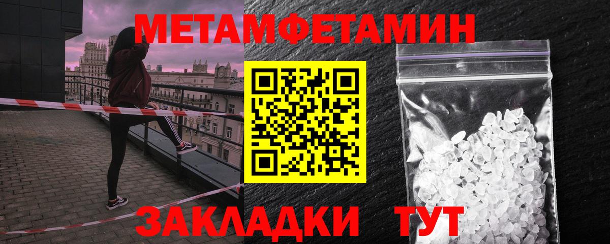 АМФ  Вход с VPN  Амфетамин  АМФ VHQ  Рассказово 