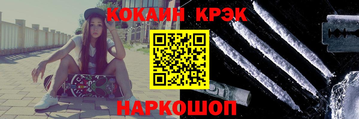 КОКАИН FishScale Рассказово