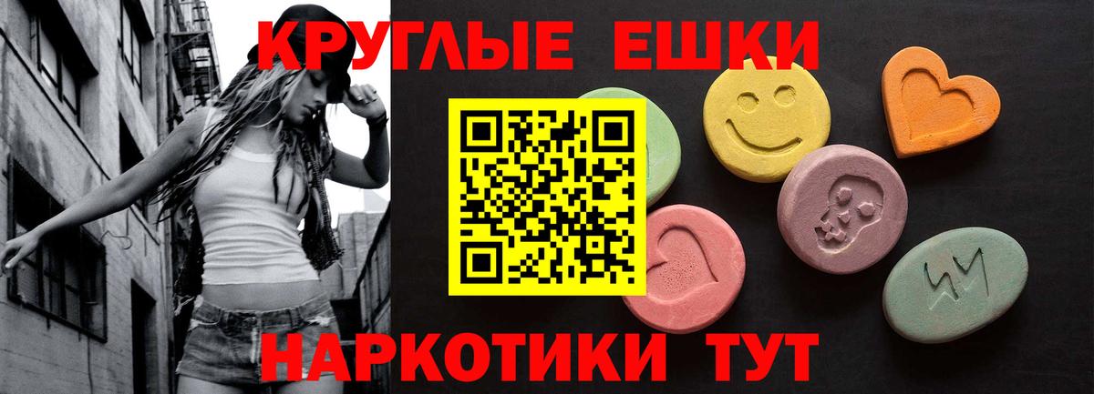 Ecstasy Punisher Рассказово