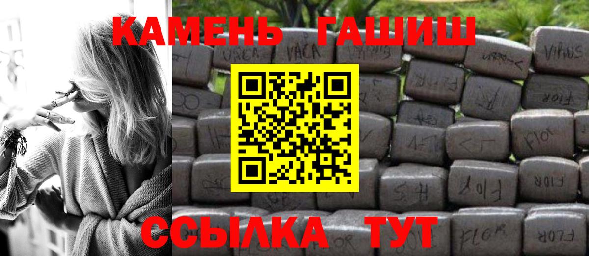 Рассказово  НБОМе  Вход с VPN  ГАШИШ  МЕФ  