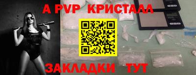 прущая мука Севастополь