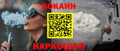 прущая мука Севастополь