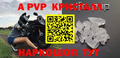 стафф Северобайкальск