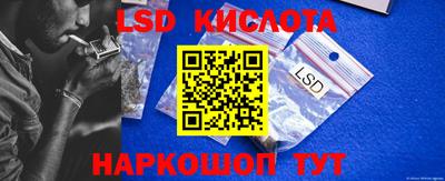 прущая мука Севастополь