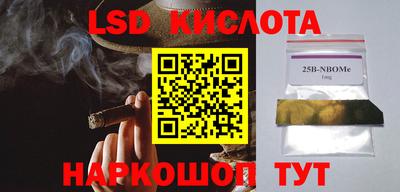 стафф Северобайкальск