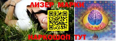 стафф Северобайкальск