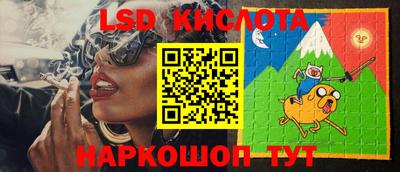 стафф Северобайкальск