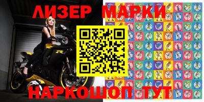 стафф Северобайкальск