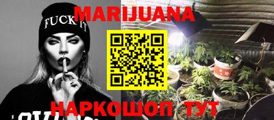 прущая мука Севастополь