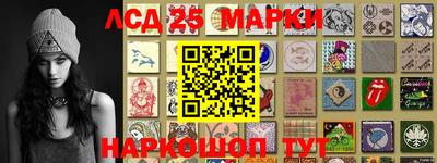 стафф Северобайкальск