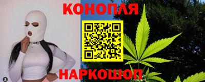 стафф Северобайкальск