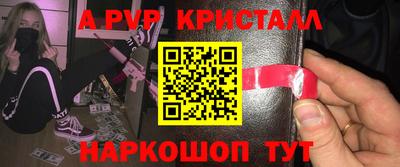прущая мука Севастополь
