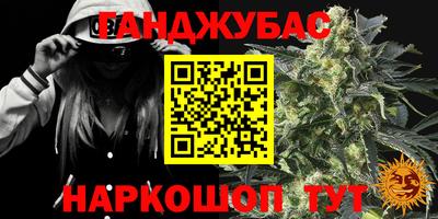 прущая мука Севастополь