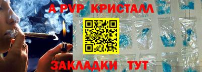 прущая мука Севастополь