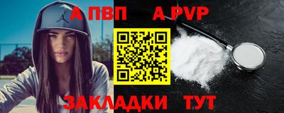 прущая мука Севастополь