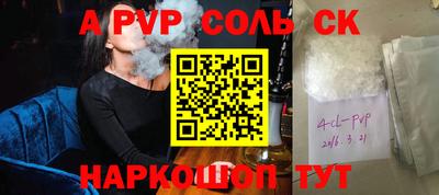 прущая мука Севастополь