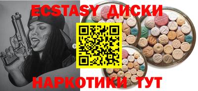 прущая мука Севастополь