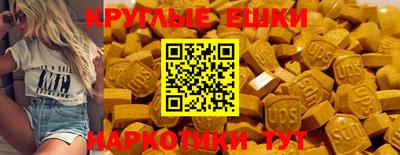 прущая мука Севастополь