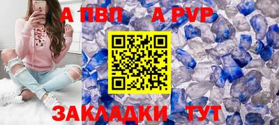стафф Северобайкальск