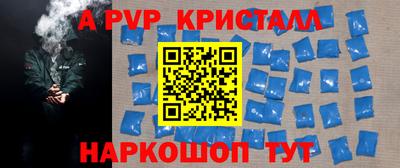 стафф Северобайкальск