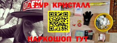 стафф Северобайкальск