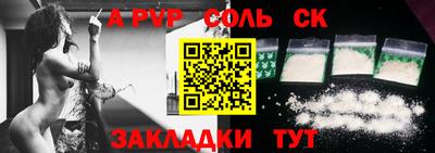 прущая мука Севастополь