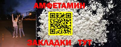 стафф Северобайкальск