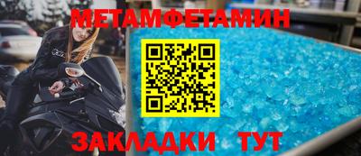 стафф Северобайкальск