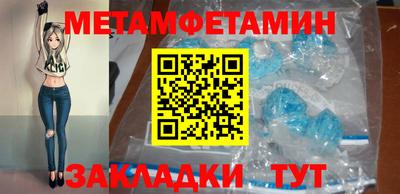 стафф Северобайкальск