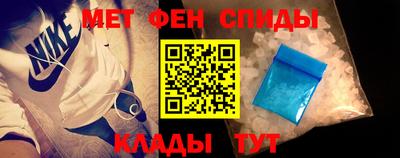 стафф Северобайкальск