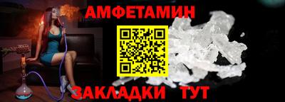 стафф Северобайкальск