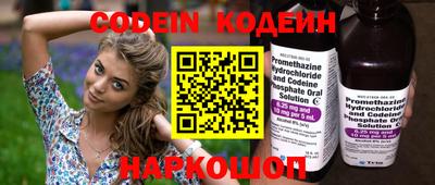 стафф Северобайкальск