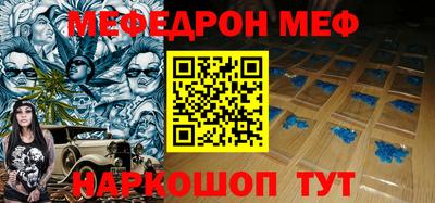 стафф Северобайкальск
