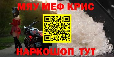 прущая мука Севастополь