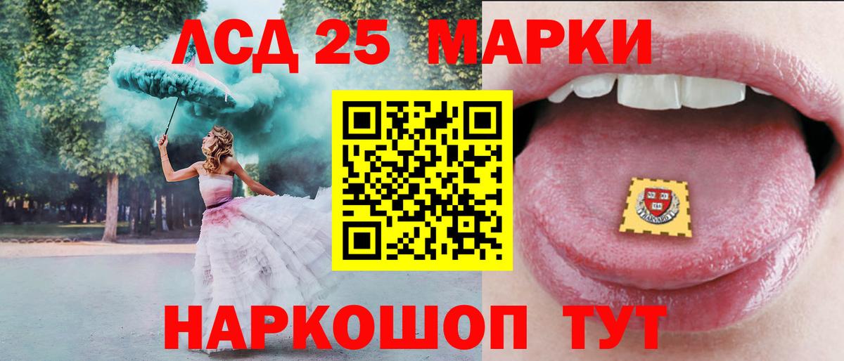 Рассказово  LSD-25 экстази ecstasy  LSD-25 экстази кислота  OMG как зайти  Вход с VPN 