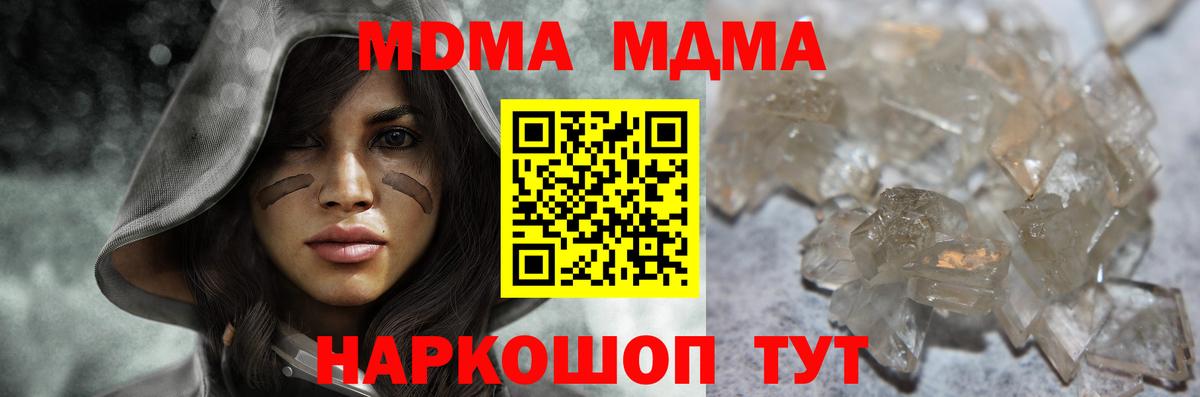 ГАШ Рассказово