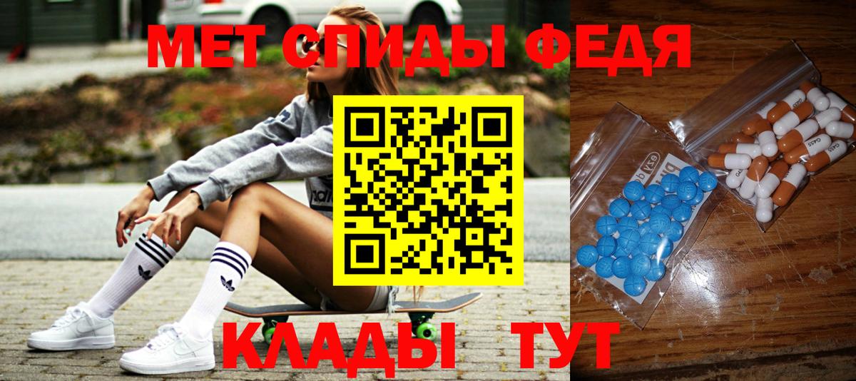 Первитин витя  Первитин витя  Вход с VPN  Рассказово 