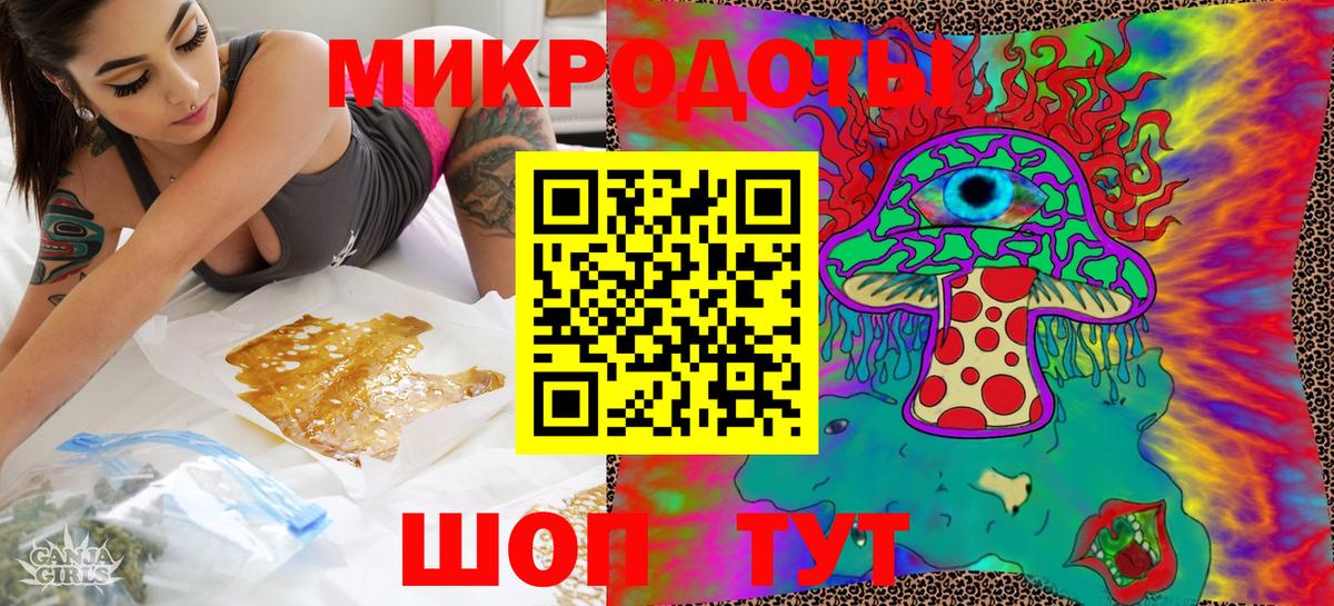Псилоцибиновые грибы ЛСД  Псилоцибиновые грибы Cubensis  Вход с VPN  Рассказово 