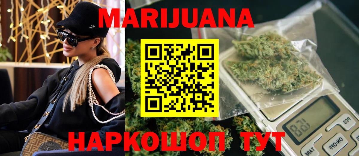Бошки марихуана VHQ Рассказово