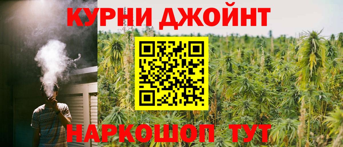Шишки марихуана White Widow  Канабис сатива  Вход с VPN  Канабис Bruce Banner  Рассказово 